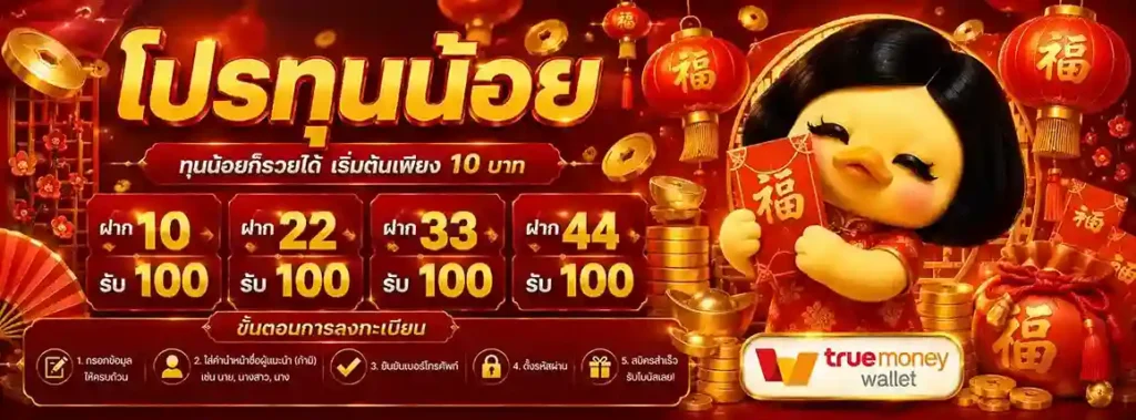 สล็อต ฝาก 1 รับ 20 ล่าสุด